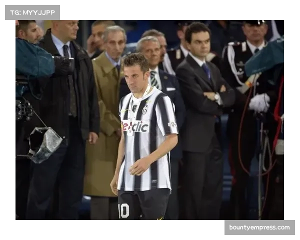 皮耶罗回忆加盟尤文往事 称初到球队紧张队友热情帮助